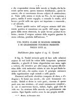 giornale/RMR0014169/1871/unico/00000454