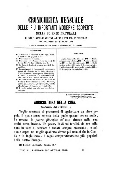 Cronichetta mensuale delle piu importanti moderne scoperte nelle scienze naturali e loro applicazioni alle arti ed industria