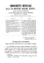 giornale/RMR0014169/1871/unico/00000725