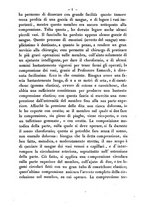 giornale/RMR0014169/1874/unico/00000403