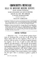 giornale/RMR0014169/1877/unico/00000117