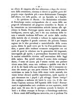 giornale/RMR0014169/1877/unico/00000220