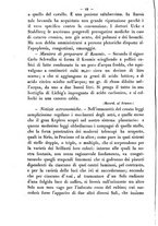 giornale/RMR0014169/1877/unico/00000242