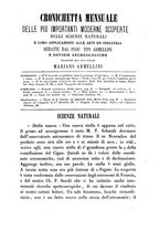 giornale/RMR0014169/1877/unico/00000399