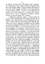 giornale/RMR0014169/1877/unico/00000470