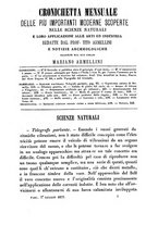 giornale/RMR0014169/1877/unico/00000493