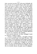 giornale/RMR0014169/1881/unico/00000404