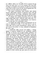 giornale/RMR0014169/1881/unico/00000482