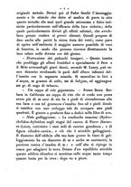 giornale/RMR0014169/1881/unico/00000595