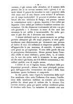 giornale/RMR0014169/1881/unico/00000646