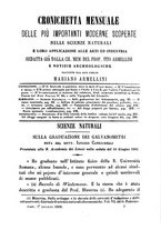 giornale/RMR0014169/1884/unico/00000101