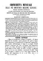 giornale/RMR0014169/1884/unico/00000311