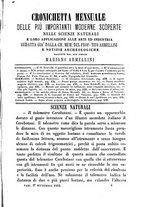 giornale/RMR0014169/1884/unico/00000327