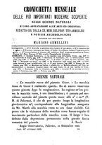 giornale/RMR0014169/1884/unico/00000343