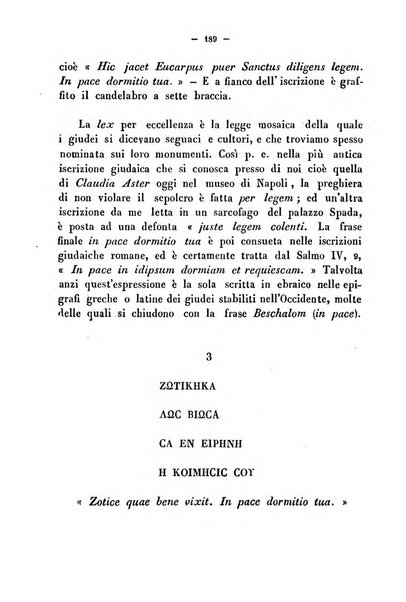 Cronichetta mensuale delle piu importanti moderne scoperte nelle scienze naturali e loro applicazioni alle arti ed industria