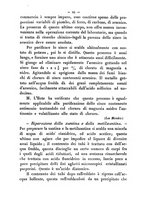 giornale/RMR0014169/1884/unico/00000475