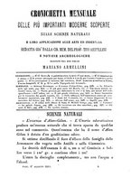 giornale/RMR0014169/1884/unico/00000503