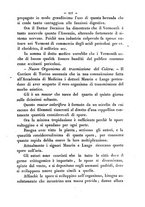 giornale/RMR0014169/1884/unico/00000507