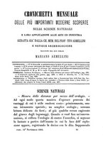 giornale/RMR0014169/1884/unico/00000551