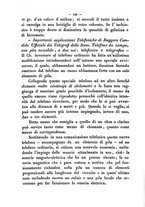 giornale/RMR0014169/1889/unico/00000120