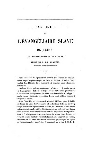 Le cabinet de l'amateur et de l'antiquaire revue des tableaux et des estampes anciennes, des objets d'art, d'antiquite et de curiosite