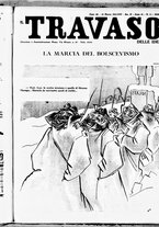 giornale/RMR0014428/1943/Marzo/11