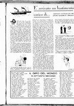 giornale/RMR0014428/1943/Marzo/15