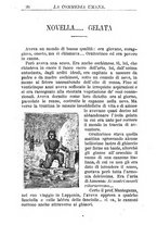 giornale/RMR0014507/1884-1885/unico/00000032