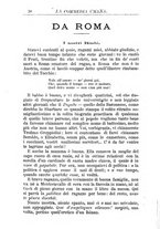 giornale/RMR0014507/1884-1885/unico/00000036