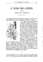 giornale/RMR0014507/1884-1885/unico/00000121