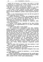 giornale/RMR0014507/1884-1885/unico/00000148