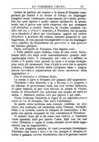 giornale/RMR0014507/1884-1885/unico/00000179