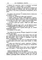 giornale/RMR0014507/1884-1885/unico/00000188