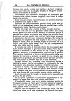 giornale/RMR0014507/1885/v.2/00000196
