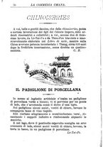 giornale/RMR0014507/1885/v.2/00000648