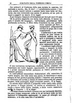 giornale/RMR0014507/1886/v.1/00000104