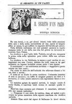 giornale/RMR0014507/1888/v.4/00000351