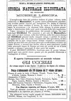 giornale/RMR0014507/1889/unico/00000258