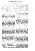 giornale/RMS0044379/1879/unico/00000611