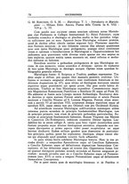giornale/SBL0499453/1942/unico/00000084