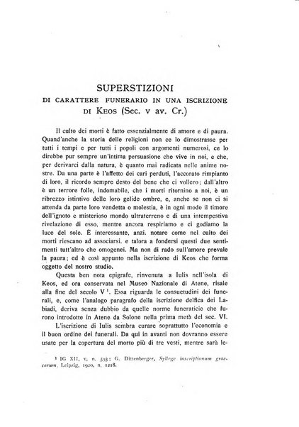 Studi e materiali di storia delle religioni