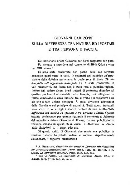 Studi e materiali di storia delle religioni