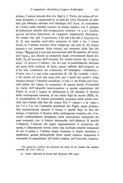 Studi e materiali di storia delle religioni