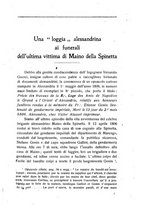 giornale/SBL0746716/1918/unico/00000197