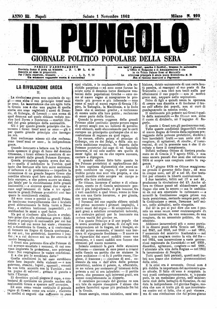 Il pungolo : giornale politico popolare della sera