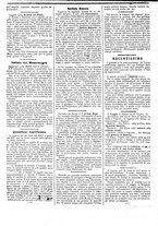 giornale/SBL0749061/1862/Settembre/51