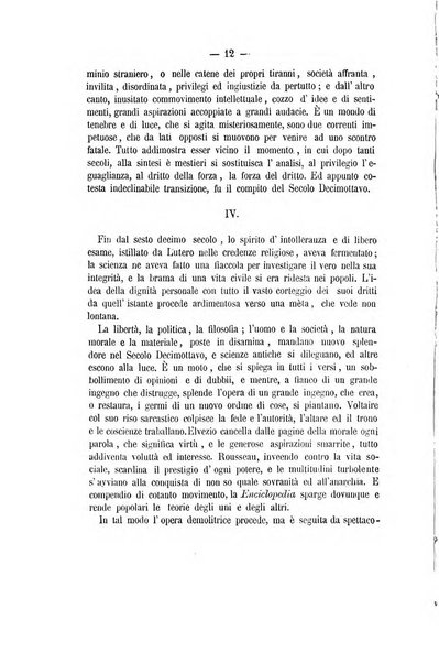 L'Ateneo giornale dell'Istituto Galileo Galilei