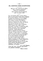 giornale/SBL0749087/1881-1882/v.2/00000093