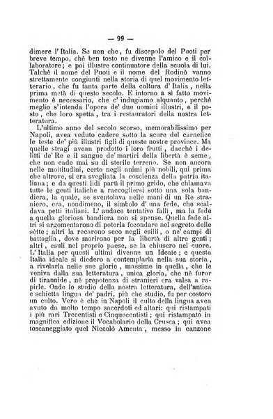 L'Ateneo giornale dell'Istituto Galileo Galilei