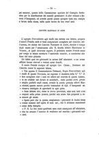 giornale/SBL0749087/1882-1883/unico/00000202